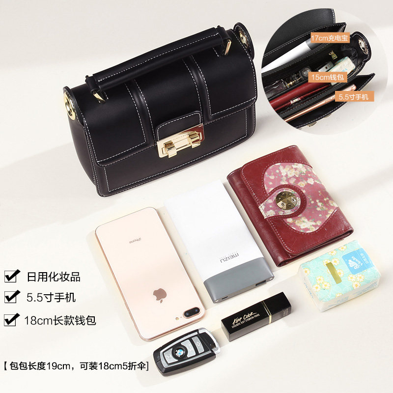  玛茜特女士包袋