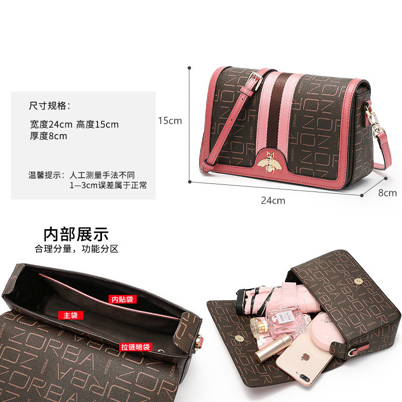  玛茜特女士包袋