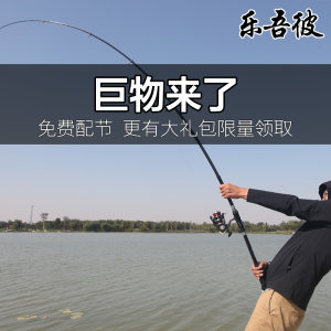 乐吾彼海杆抛竿远投甩杆超硬碳素海钓鱼竿渔具超轻细海竿套装特价