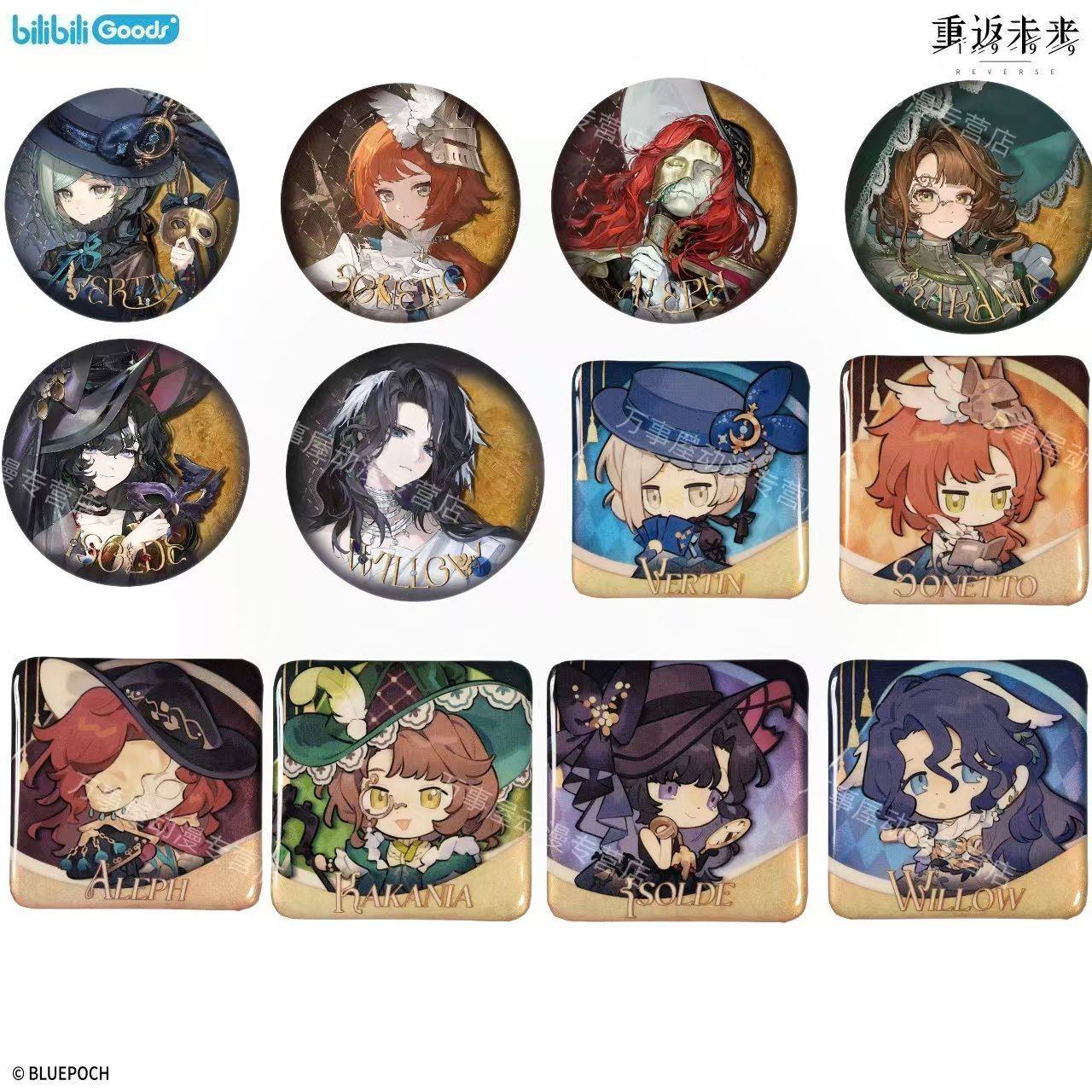 bilibili重返未来1999 正版周边箱中假面徽章 十四行诗吧唧谷子,淘宝优惠券,粉丝福利购,淘宝优惠卷