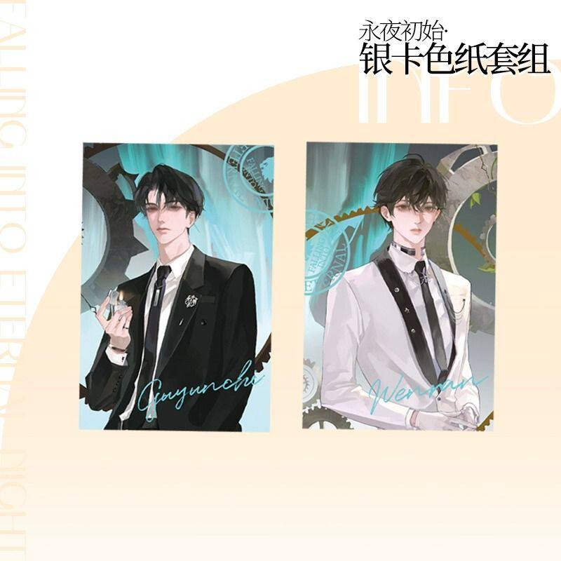 金星糖囚于永夜正版周边二期糖三角春日诗篇徽章吧唧谷子色纸立牌,淘宝优惠券,粉丝福利购,淘宝优惠卷