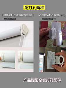 万家帘品 柔纱帘卷帘纯色卧室客厅简约百叶窗帘半遮光窗帘 B05