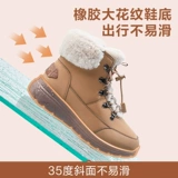 Martens, зимние утепленные женские «мамины туфли»