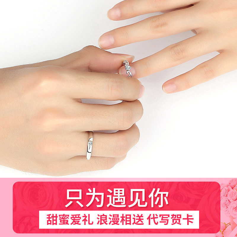 情侣款纯银一对活扣情人节抖音对戒 依呀坊戒指/指环