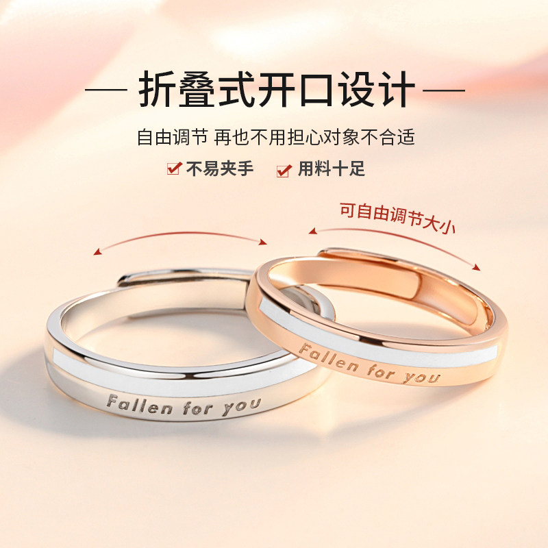 一对925纯银男女对戒轻奢情侣戒指 依呀坊戒指/指环