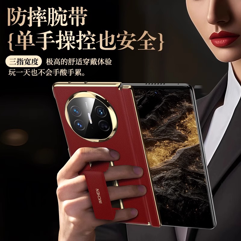 X-IT【腕带支架二合一】新款适用华为mateX6手机壳x6典藏版真皮折叠屏奢华高级感高档全包防摔中轴保护转轴款