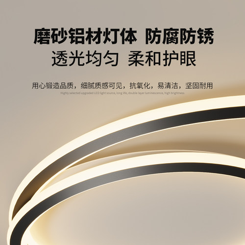 卧室主灯现代简约个性温馨主卧书房led护眼吸顶灯椭圆形餐厅灯具 - 图3