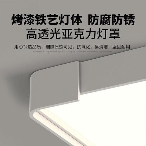 新款客厅主灯大气极简全光谱房间吸顶灯新款LED超亮全屋护眼灯具 - 图3