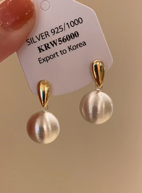 泪欲坠~高级感金属拉丝球球耳环