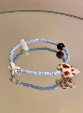 度假风蓝色海星海螺串珠手链女