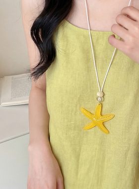 多巴胺长款贝壳黄色海星项链