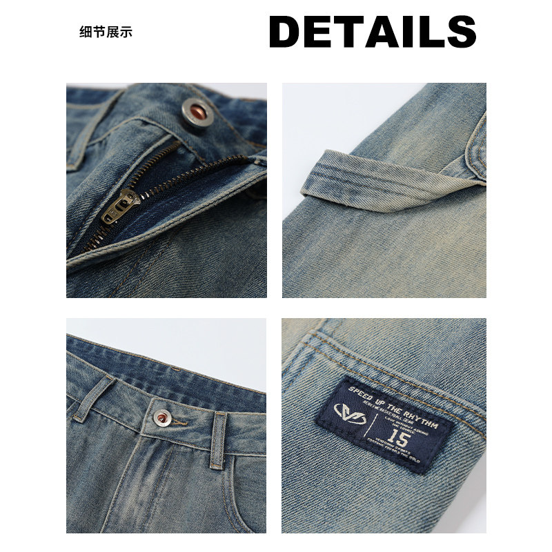 维动破晓牛仔裤男士2024新款秋季复古潮运动长裤宽松休闲直筒裤子,淘宝优惠券,粉丝福利购,淘宝优惠卷