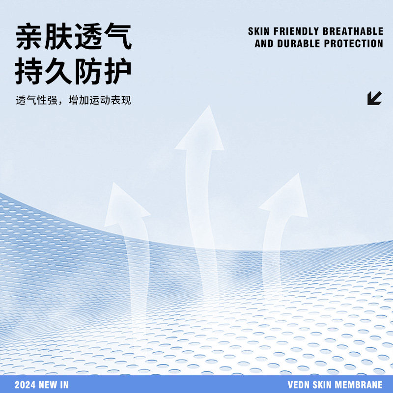 维动皮肤膜运动胶布打底篮球足球脚踝加压固定白贴布胶布护踝绑带,淘宝优惠券,粉丝福利购,淘宝优惠卷