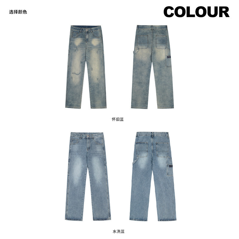 维动破晓牛仔裤男士2024新款秋季复古潮运动长裤宽松休闲直筒裤子,淘宝优惠券,粉丝福利购,淘宝优惠卷