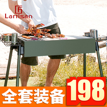 Barbecue Grill Outdoor Barbecue Grill full set of more than 3-5 people Home charcoal grill Tools Field Carbon Rack Stove
