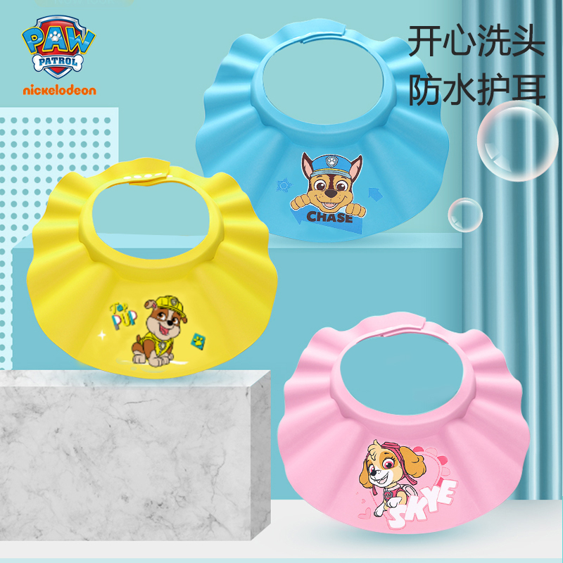 汪汪队宝宝洗头神器儿童洗头挡水帽小孩防水洗发浴帽婴儿洗澡帽子
