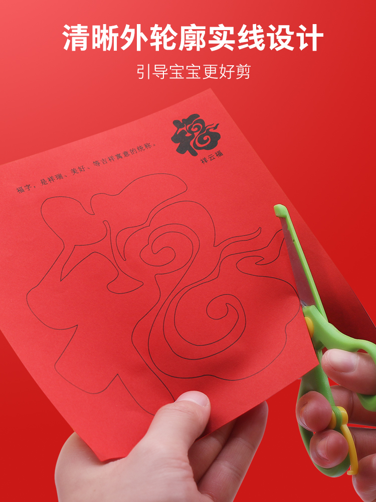 一家人来个有趣益智的亲子活动吧！剪纸手工中国风2024龙年窗花