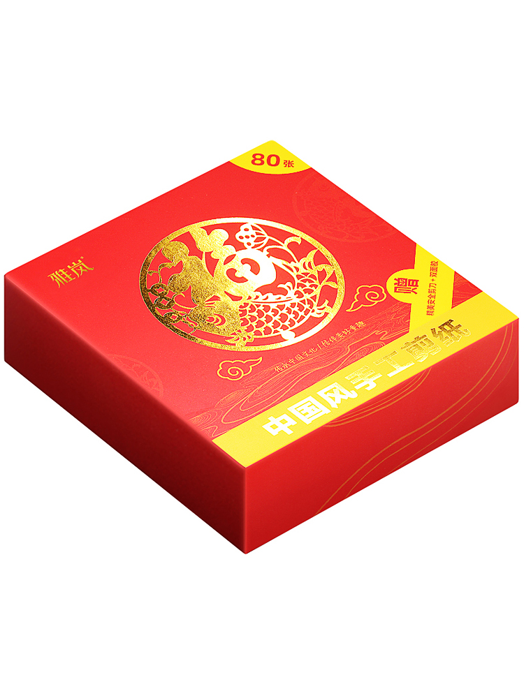 一家人来个有趣益智的亲子活动吧！剪纸手工中国风2024龙年窗花