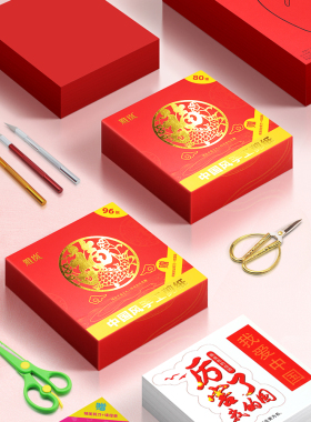 兔年窗花中国风手工剪纸