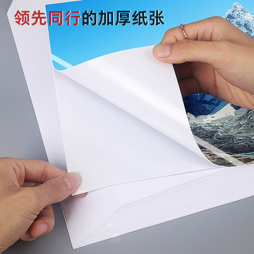 A4背胶相纸5寸6寸带胶相片纸180克A6A5可粘照片纸证件照喷墨打印像纸A3高光面防水背胶喷墨相纸 - 图1