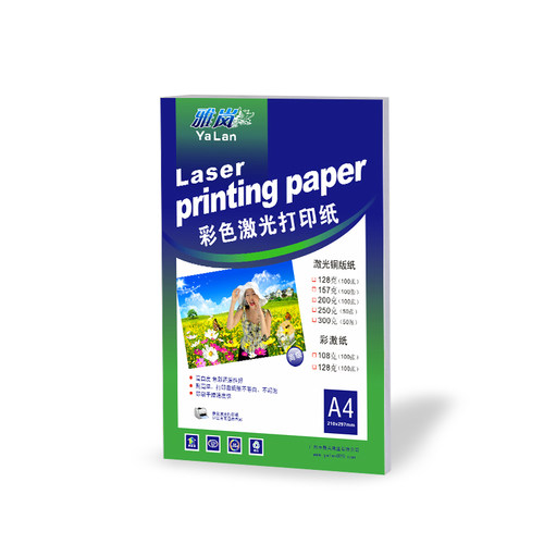 激光铜版纸a4高光哑光双面打印照片纸A3铜板彩激纸157g300克相纸128克200克250克激光打印铜版纸A5激光打印纸 - 图0