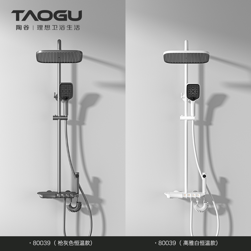 陶谷枪灰色恒温淋浴花洒套装白色按键浴室沐浴淋雨全铜家用 80039 - 图0