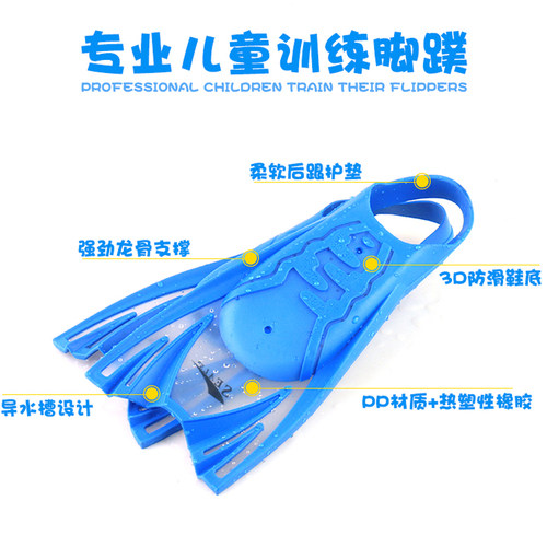 SEALS儿童男女浮潜橡胶短脚蹼训练潜水蛙鞋卡通防水泳帽游泳装备 - 图2