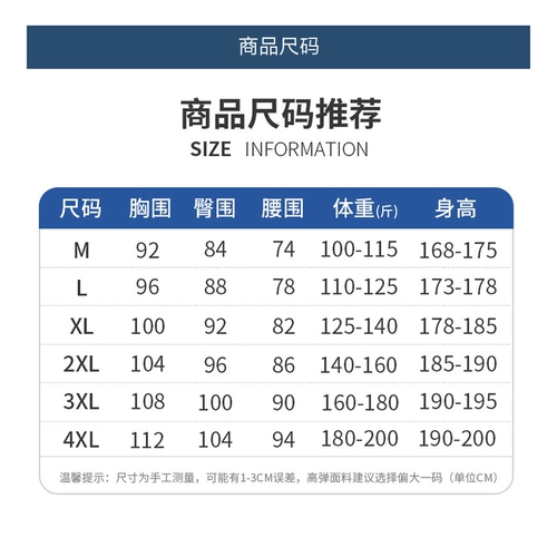 Удерживающий тепло водонепроницаемый зимний купальник, 3mm, увеличенная толщина, защита от солнца