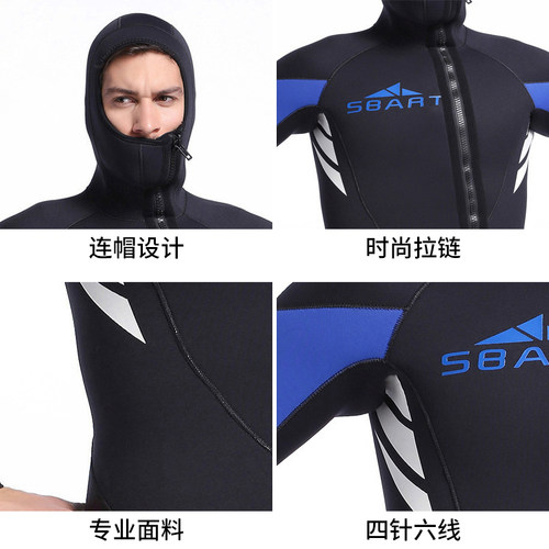 鲨巴特加厚保暖专业潜水服男两件套3/5mm浮潜深潜水母服冬游泳衣 - 图1