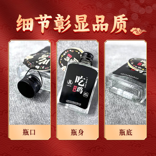 芦台春时尚小酒 浓香型白酒  38度 50ml*10 礼盒装 聚会送礼小酒 - 图2