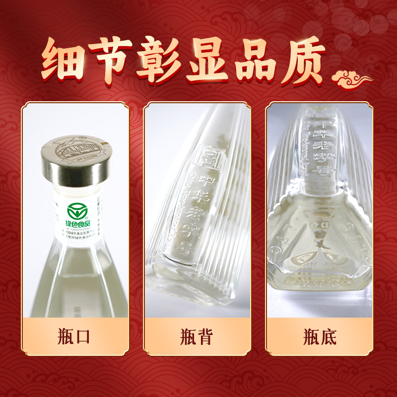 芦台春 芦台春1972酱香型白酒53度500ml*6整箱装酒厂直营品质保真