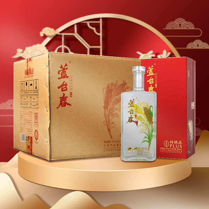 芦台春纯粮品浓香型白酒52度38度500ml*6整箱装