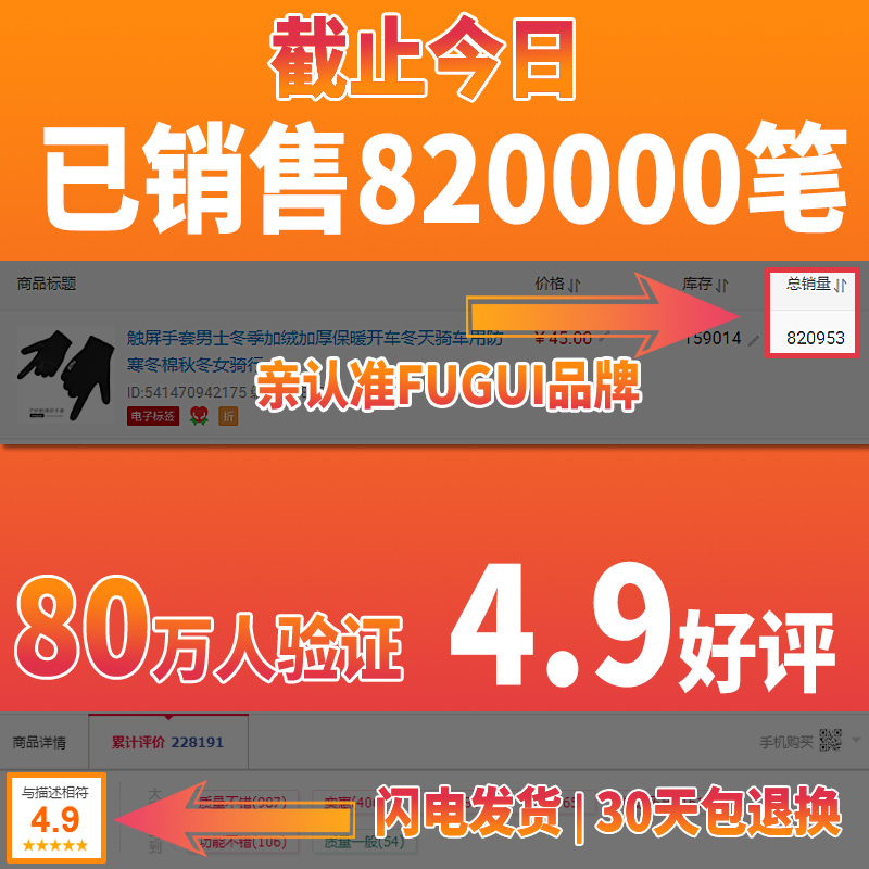 触屏手套男士冬季加绒加厚保暖开车冬天骑车用防寒冬棉秋冬女骑行 - 图0