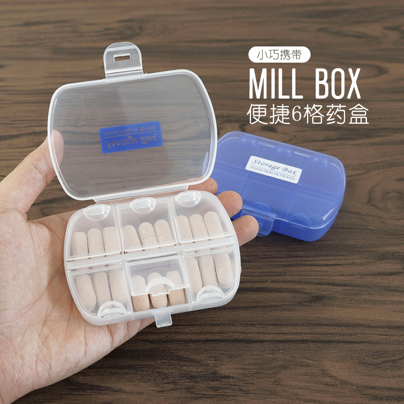 迷你便携小药盒子随身携带放药小号旅行多格收纳药片药丸分装药盒-图0