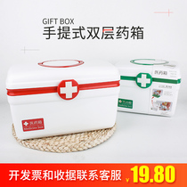 Home Medicine Box Containing Box Large Capacity Home Loading First Aid Box Student Dormitory Small Number medical box Childrens medicine box