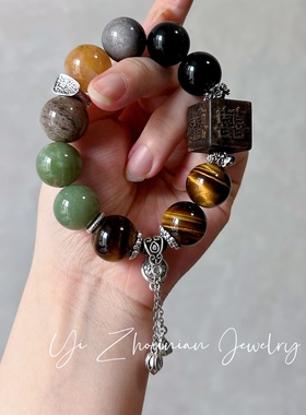 【喜上眉梢】天然虎眼石幽灵胶花岫玉水晶大点位新中式复古手链
