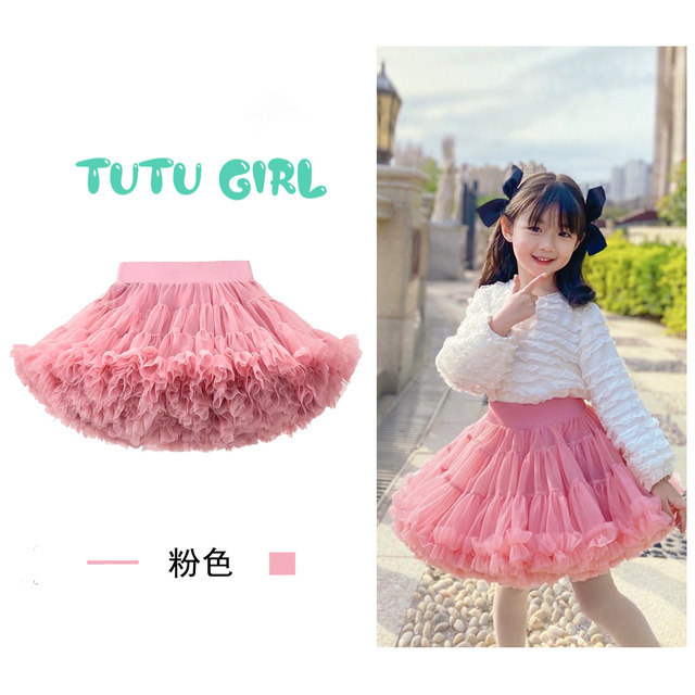Girls cute skirt mesh cake skirt tutu skirt