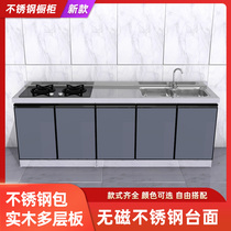 2 m Long Stainless Steel Cabinet Waterproof Kitchen Lockers Hearth Cabinet Sink Home Rental Economy Improvised Kitchen Cabinet