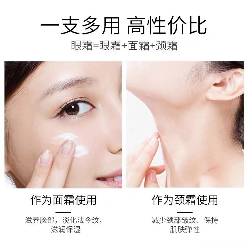 朗斯臻宠多效奇肌眼霜电动眼霜按摩眼袋淡化细纹 - 图2