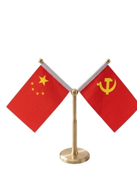 家用红旗摆件汽车装饰品客厅2026新款风水爱国办公室车内温馨装饰