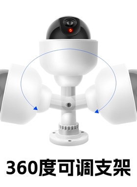 假监控器仿真假摄像头带语音防贼路灯摄像头室外探头模型防偷盗带