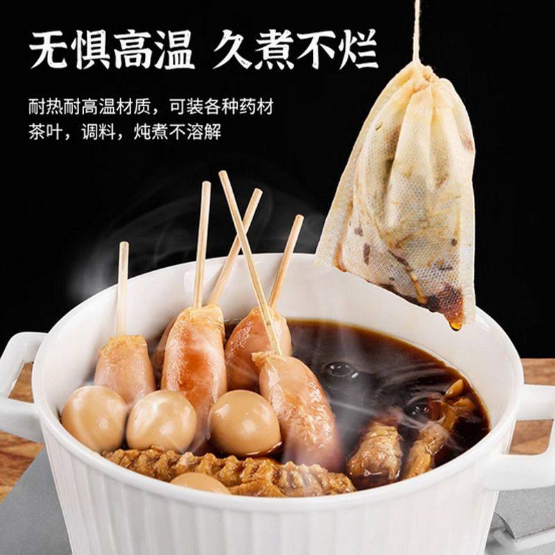 无纺布袋煎药分装药粉末泡脚茶包小卤料包大号药包装袋子食品级,淘宝优惠券,粉丝福利购,淘宝优惠卷