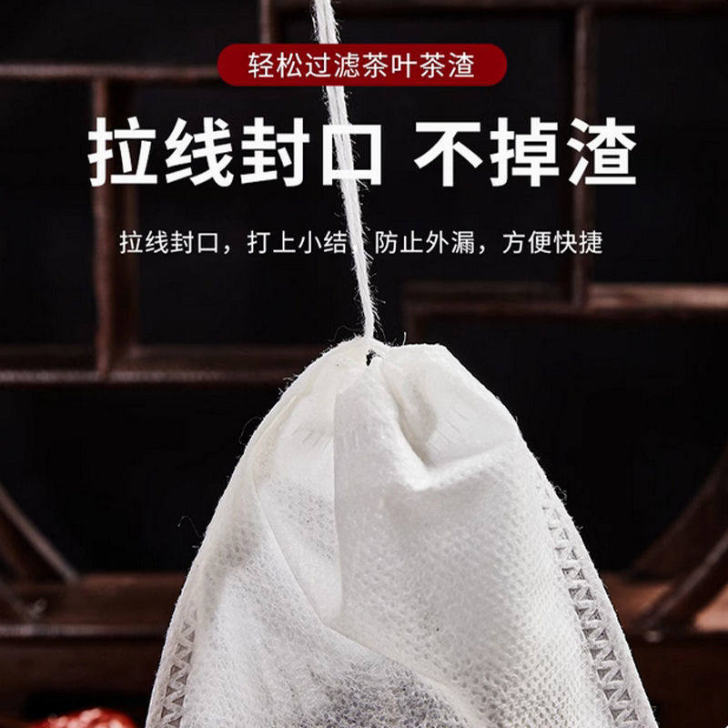 无纺布袋煎药分装药粉末泡脚茶包小卤料包大号药包装袋子食品级,淘宝优惠券,粉丝福利购,淘宝优惠卷