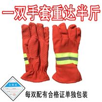 97 fire gloves express delivery exercise Check gloves anti-slip flame retardant insulation waterproof and fireproof gloves with qualified certificate