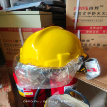 14 paragraphs 3C certified fire helmet Firefighter Regular helmet with two-dimensional code 3C Certificate Inspection Report