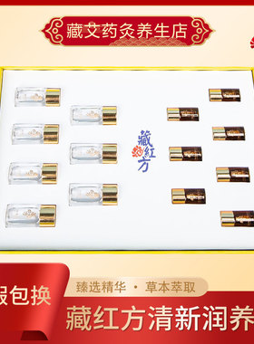 藏红方血液净化套血净官方正品