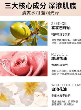 大马士革玫瑰精油30ml玫瑰精华油紧致护理淡纹抗皱面部精油