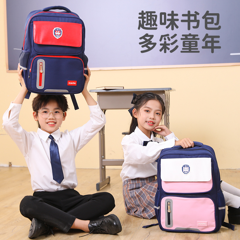 儿童书包男孩童小学生女生护脊减负一三到六年级背包大容量幼儿园