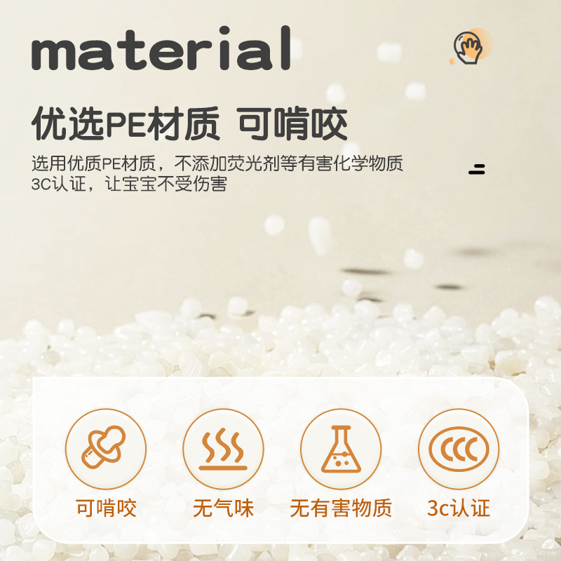 海洋球婴儿可啃咬无毒无味儿童玩具加厚波波球宝宝游乐场球池围栏