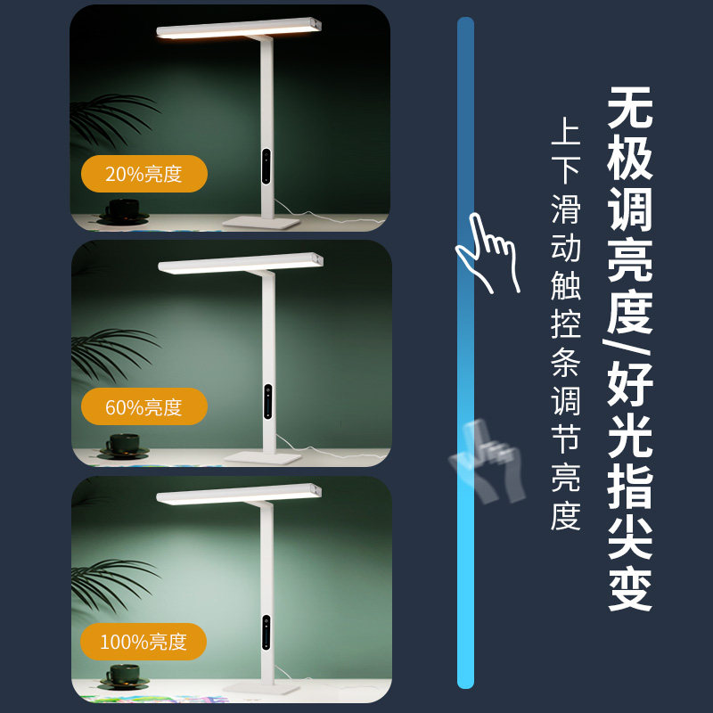 映水华灯桌面大路灯落地护眼灯台灯学习专用书桌阅读防近视大路灯